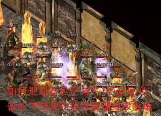 ��ι滮�����ռ䣿1������ر��Ĵ�����Ϸ���������ռ�ָ��
