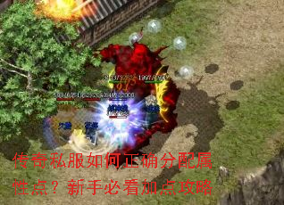 ����˽�������ȷ�������Ե㣿���ֱؿ��ӵ㹥��