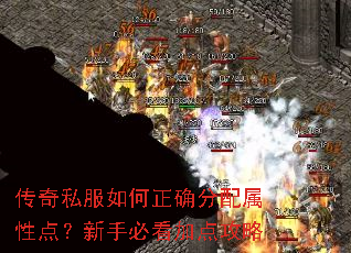 ����˽�������ȷ�������Ե㣿���ֱؿ��ӵ㹥��