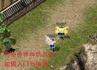 ����������ϵͳ��������뾫ͨ��