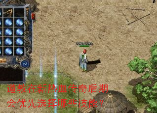����������Ѫ������ڻ�����ѡ����Щ���ܣ�