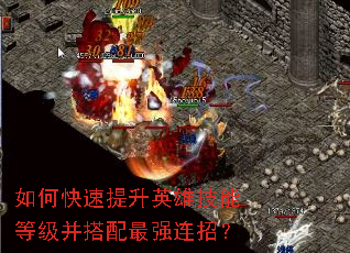 ��ο�������Ӣ�ۼ��ܵȼ���������ǿ���У�