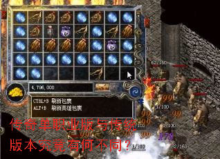 ���浥ְҵ���봫ͳ�汾�����кβ�ͬ��