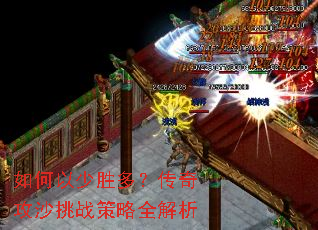 �������ʤ�ࣿ���湥ɳ��ս����ȫ����