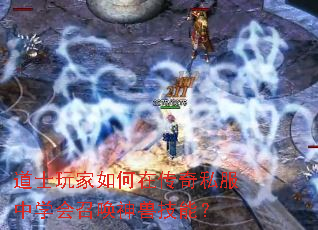 ��ʿ�������ڴ���˽����ѧ���ٻ����޼��ܣ�