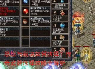ŭն��þ���ξ��񣿴�������ѡ����ȫ����