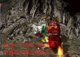 ����sf�����ǻ��꼼���˺��ܷ��������