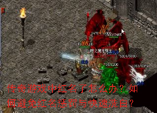 ������Ϸ�к�������ô�죿��α�������ͷ������ϴ�ף�