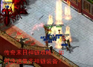 ����ĩ���������ԣ���ο��ټ�������װ����