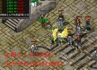�����1.95������촫����Ϸ��ʤ���ԣ�