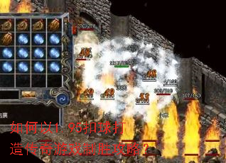 �����1.95������촫����Ϸ��ʤ���ԣ�