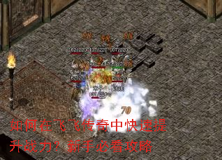 ����ڷɷɴ����п�������ս�������ֱؿ�����