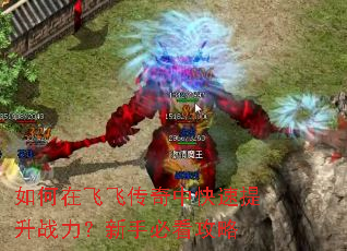 ����ڷɷɴ����п�������ս�������ֱؿ�����