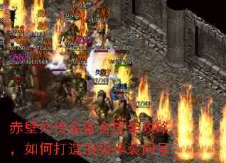 ����⴫װ���ϳ�ȫ���ԣ���δ��춥����װ�ʺ�