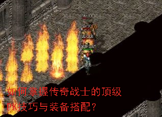 ������մ���սʿ�Ķ���PK������װ�����䣿