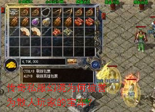传奇私服幻境为何被誉为散人玩家的宝库? 传奇私服幻境为何被誉为散人玩家的宝库?