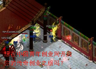 �����й����괴ҵ��������Ĵ��洴ҵ֮����