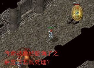 ���漼�ܾ�������֮��Ӧ����ô������