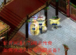 �¿���ͨ1.76��Ʒ������ο����������ȡװ����