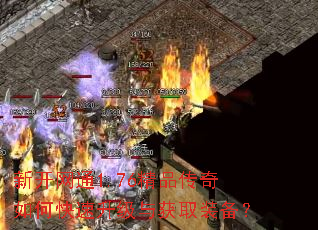 �¿���ͨ1.76��Ʒ������ο����������ȡװ����