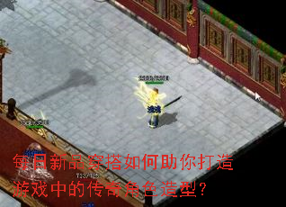 ÿ����Ʒ����������������Ϸ�еĴ����ɫ���ͣ�