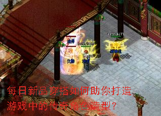 ÿ����Ʒ����������������Ϸ�еĴ����ɫ���ͣ�