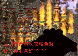 ���Ŵ�����Ϸ����ȫ��������׼��������