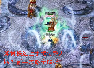 ��ο������ִ���ɢ�˰棿���ֹ���ȫ����