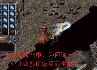 ����˽��PK�У�Ϊ�ε�ʿְҵ���ڶ����������η��