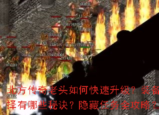 ����������ͷ��ο���������װ��ѡ������Щ�ؾ�����������ȫ���ԣ�