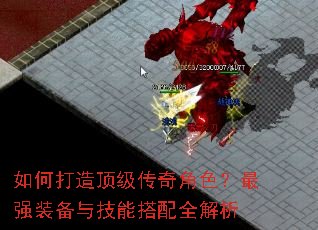 ��δ��춥�������ɫ����ǿװ���뼼�ܴ���ȫ����