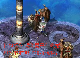 ������ɫ�澿����ʲô��˼��������Щ�������ƣ�