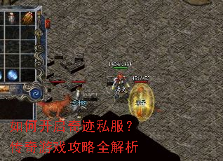 ��ο����漣˽����������Ϸ����ȫ����