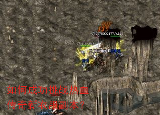 ��γɹ���ս��Ѫ�������·�������