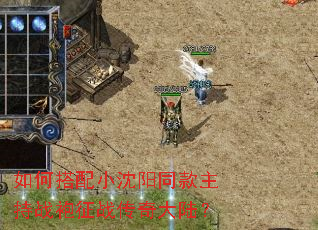 ��δ���С����ͬ������ս����ս�����½��