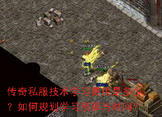 ����˽������ѧϰ�����Ƕ��٣���ι滮ѧϰԤ����ʱ�䣿