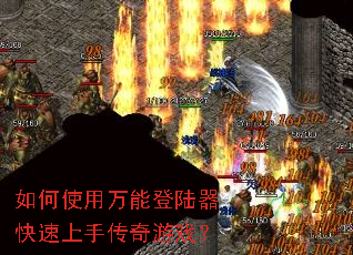 ���ʹ�����ܵ�½���������ִ�����Ϸ��