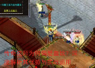 ���淨ʦΪ��ƫ��Ѫ������Ƚ�����������ʵս����