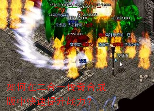 ����ڶ���һ����ϳɰ��п�������ս����