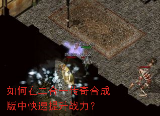 ����ڶ���һ����ϳɰ��п�������ս����