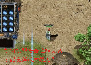 ��δ��䴫������װ�����ܷ������ս����
