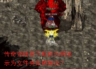 �����½�����غ�Ϊ����ʾΪ�ļ�����ν����