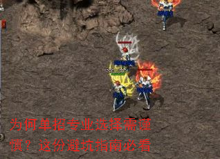 Ϊ�ε���רҵѡ�����������ݱܿ�ָ�ϱؿ�