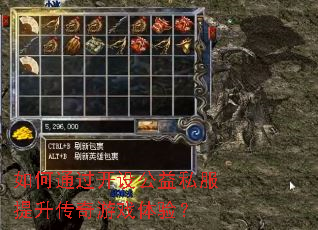 ���ͨ�����蹫��˽������������Ϸ���飿