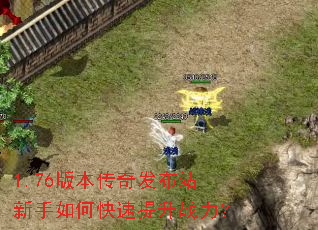 1.76�汾���淢��վ������ο�������ս����