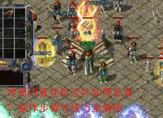 �������ùһ���ʦ������ã����������뼼��ȫ����