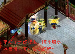 ������֮ŭ�汾���ĸ����������ʺϿ����������̣�