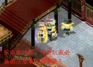 ̽���µ�ͼ��������ұر���ע����������Щ��