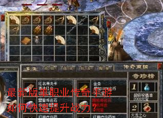 ���°浥ְҵ����������ο�������ս����