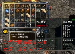���ȫ�����ո��Ŵ���ħ���븱�����ԣ�